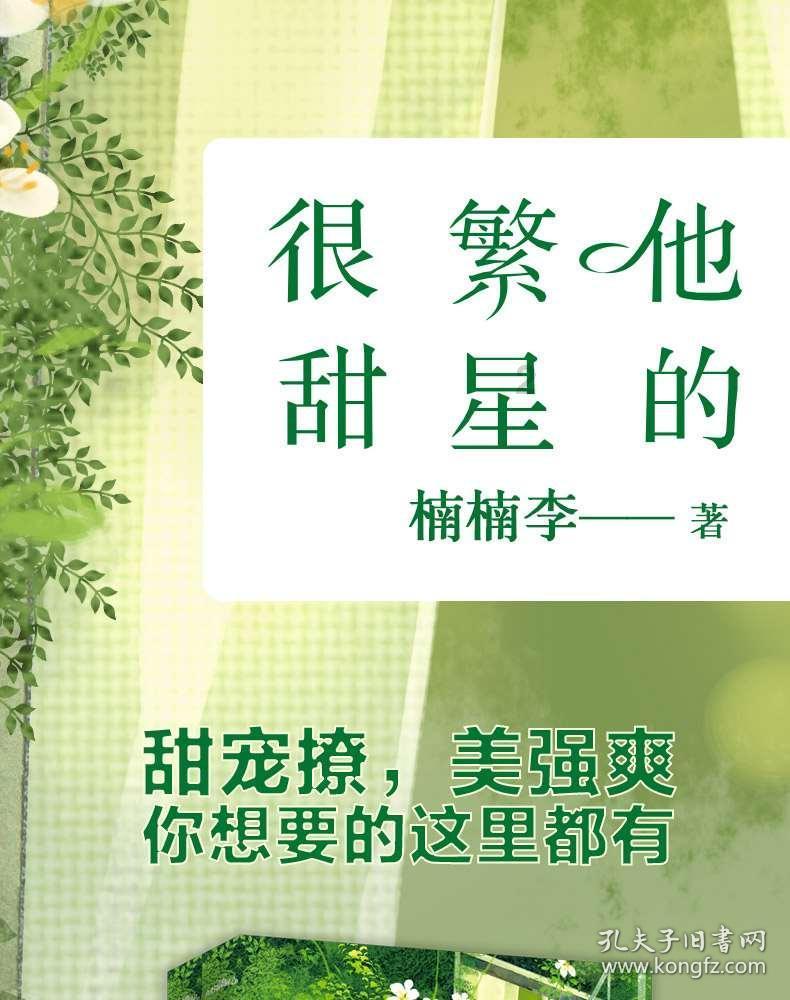 海国志丨南非指控以色列种族灭绝 多国演员接力正义之声