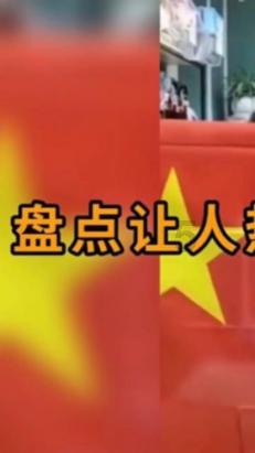 万词王
